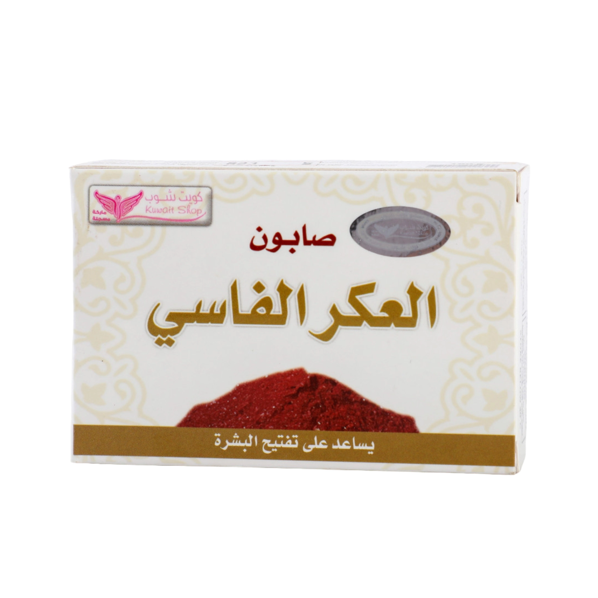 كويت شوب صابون العكر الفاسي 100 جرام