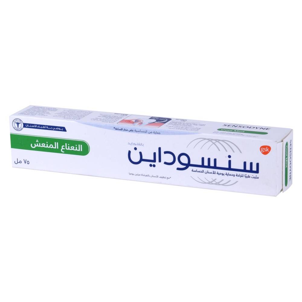 سنسوداين معجون اسنان بالنعناع 75 مل