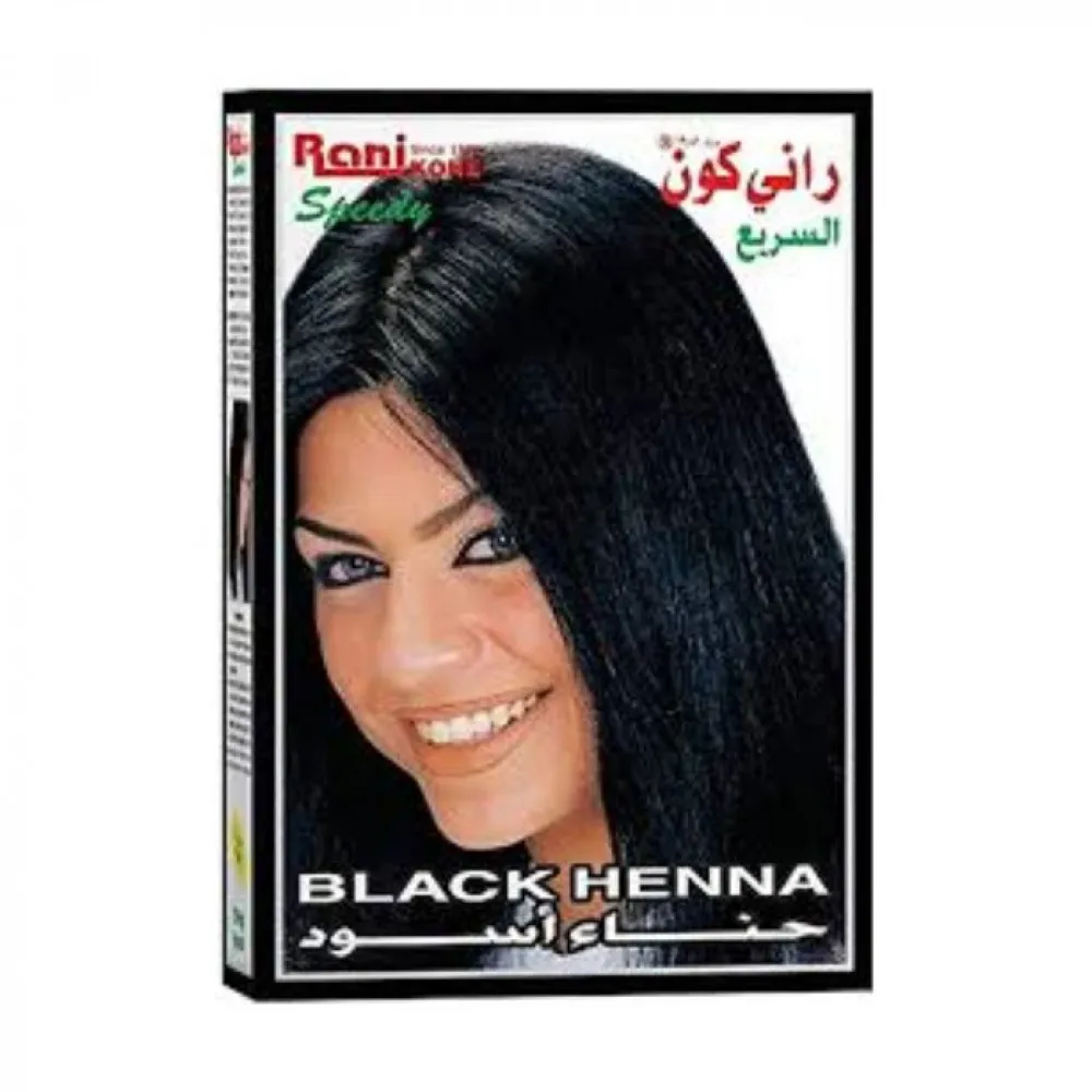 راني سريع حناء اسود 950154