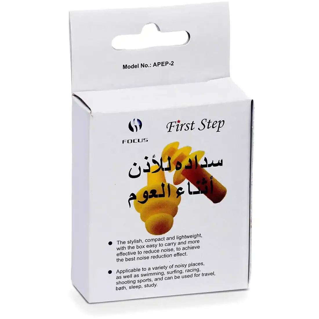 فريست استبباع اذن