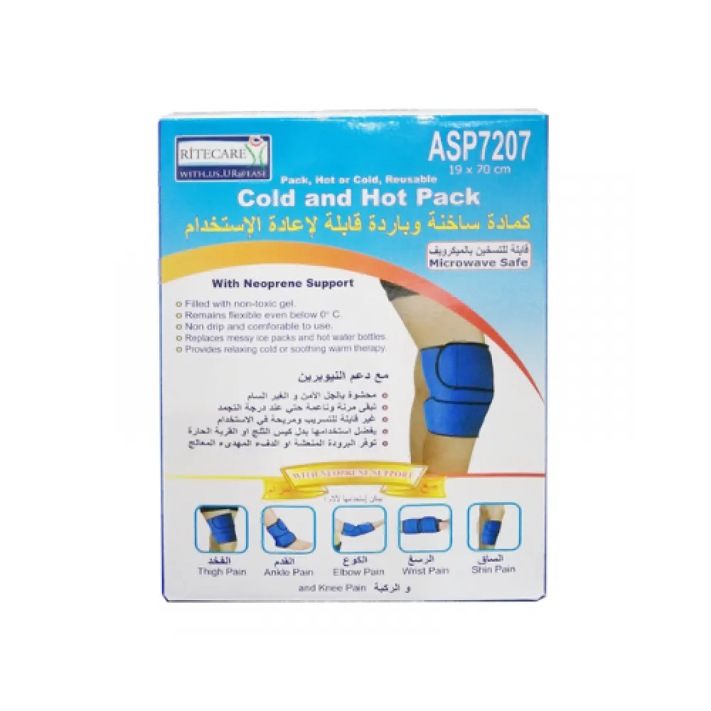 كارت ريت كمادة ركبة حار وبارد وسط (7207)