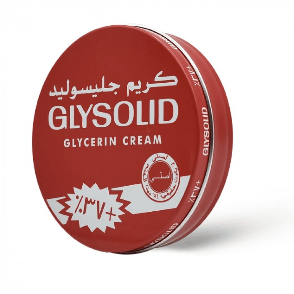 جليسوليد كريم 110مل