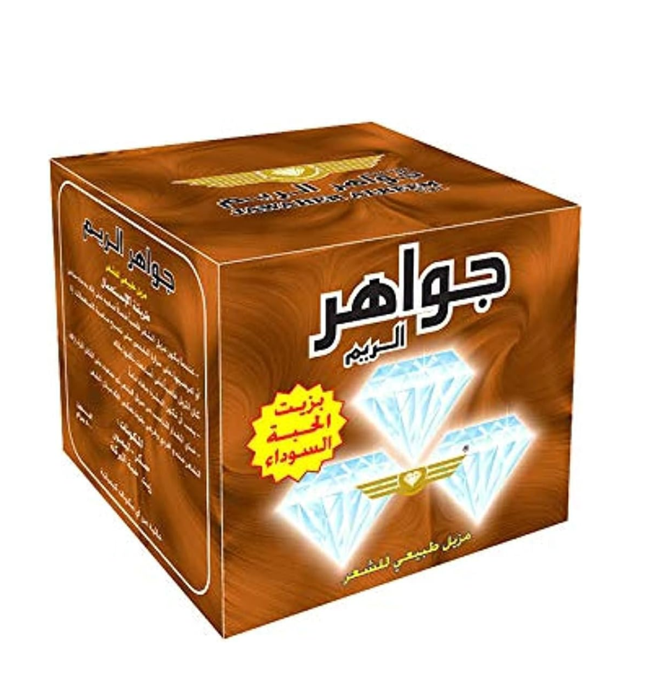 جواهر  حلاوة ازالة الشعر بزيت حبة سوداء