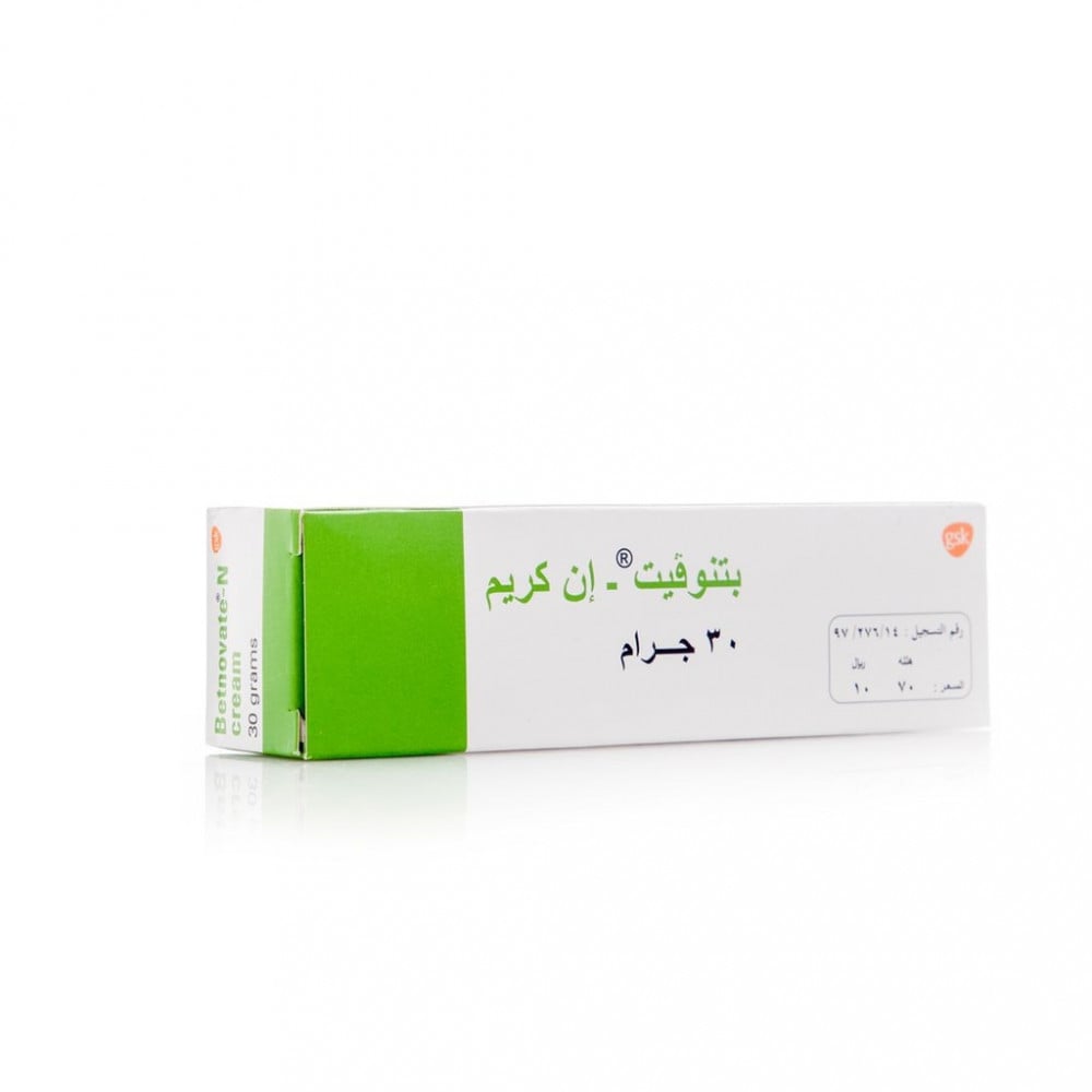 بيتنوفيت ن كريم 30 جم