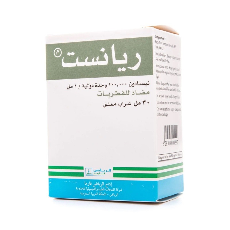 ريانست معلق فموي 30 مل