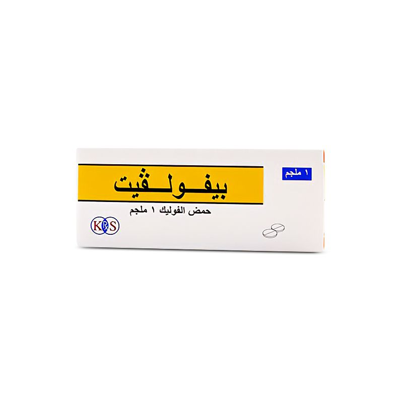 بيفولفيت  1 مجم  30 قرص