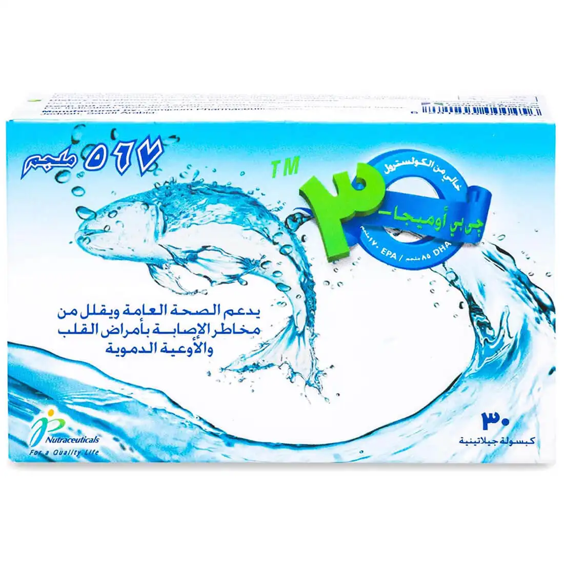 جي بي  اوميجا 3  567 مجم  30 كبسولة