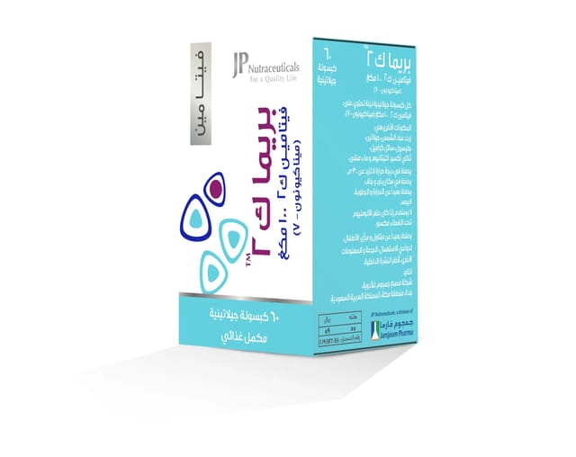جي بي  بريما كي 2  100 ميكروجرام  60 كبسولة