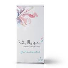 جي بي  سويلايف  60 كبسولة
