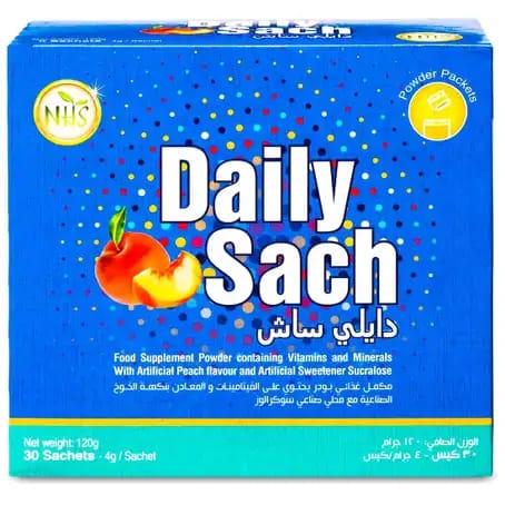 دايلي كيس يومي  30 كيس NHS