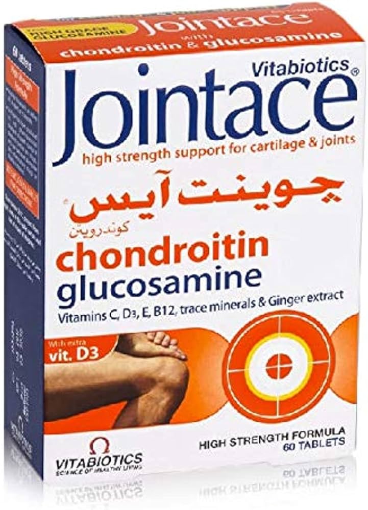جوينتاس  كوندرويتين  60 كبسولة