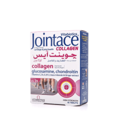 جوينتاس  كولاجين  60 كبسولة
