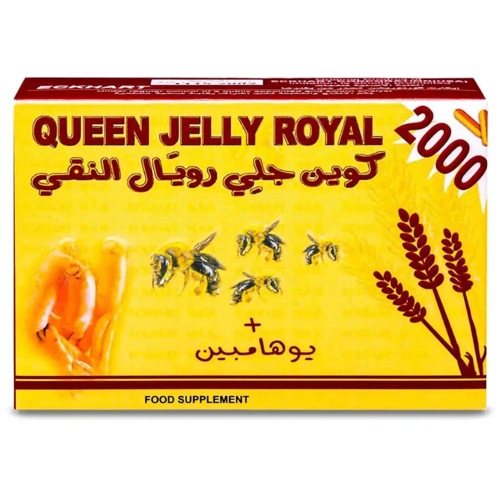 كوين  جيلي رويال 2000  G0018 ايكهارت