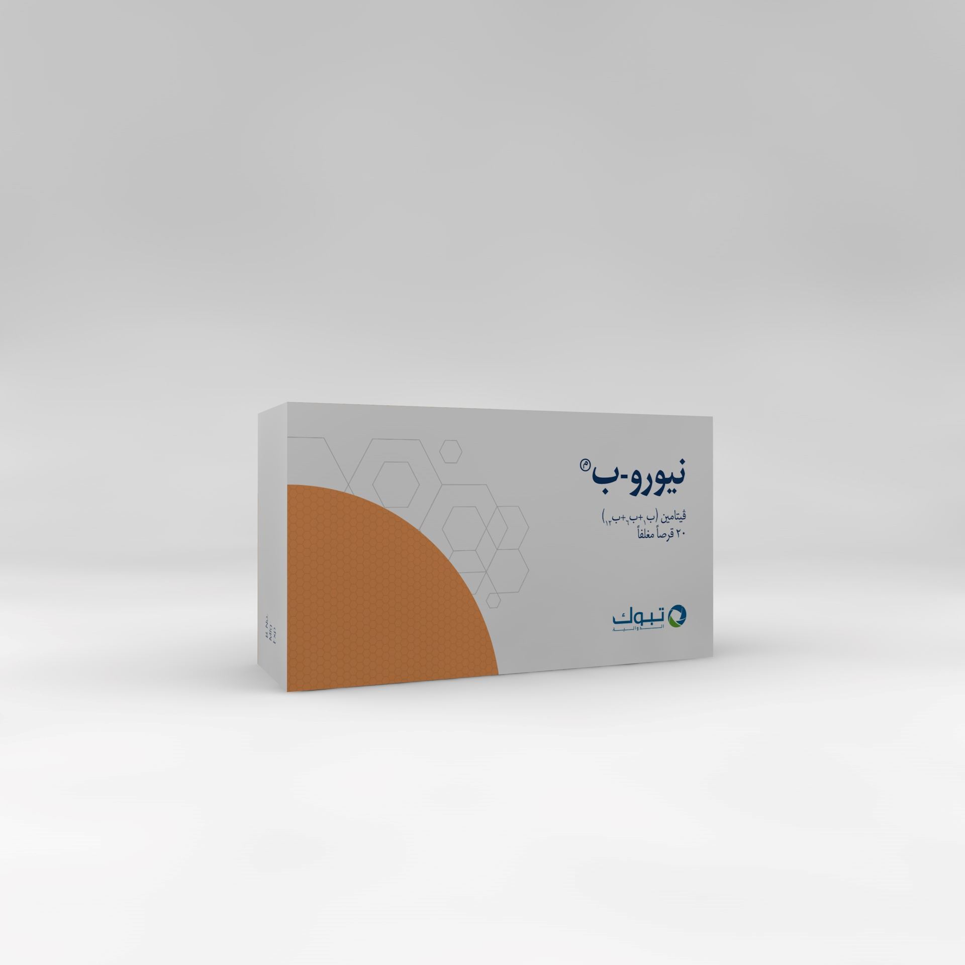 رافول  1 مجم اقراص