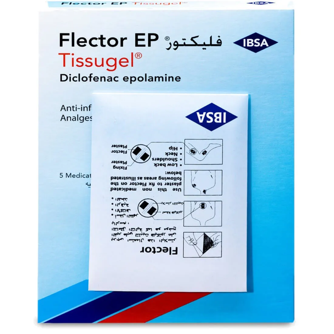 لصقات فليكتور EP TISSUGEL مقاس 5 بوصات