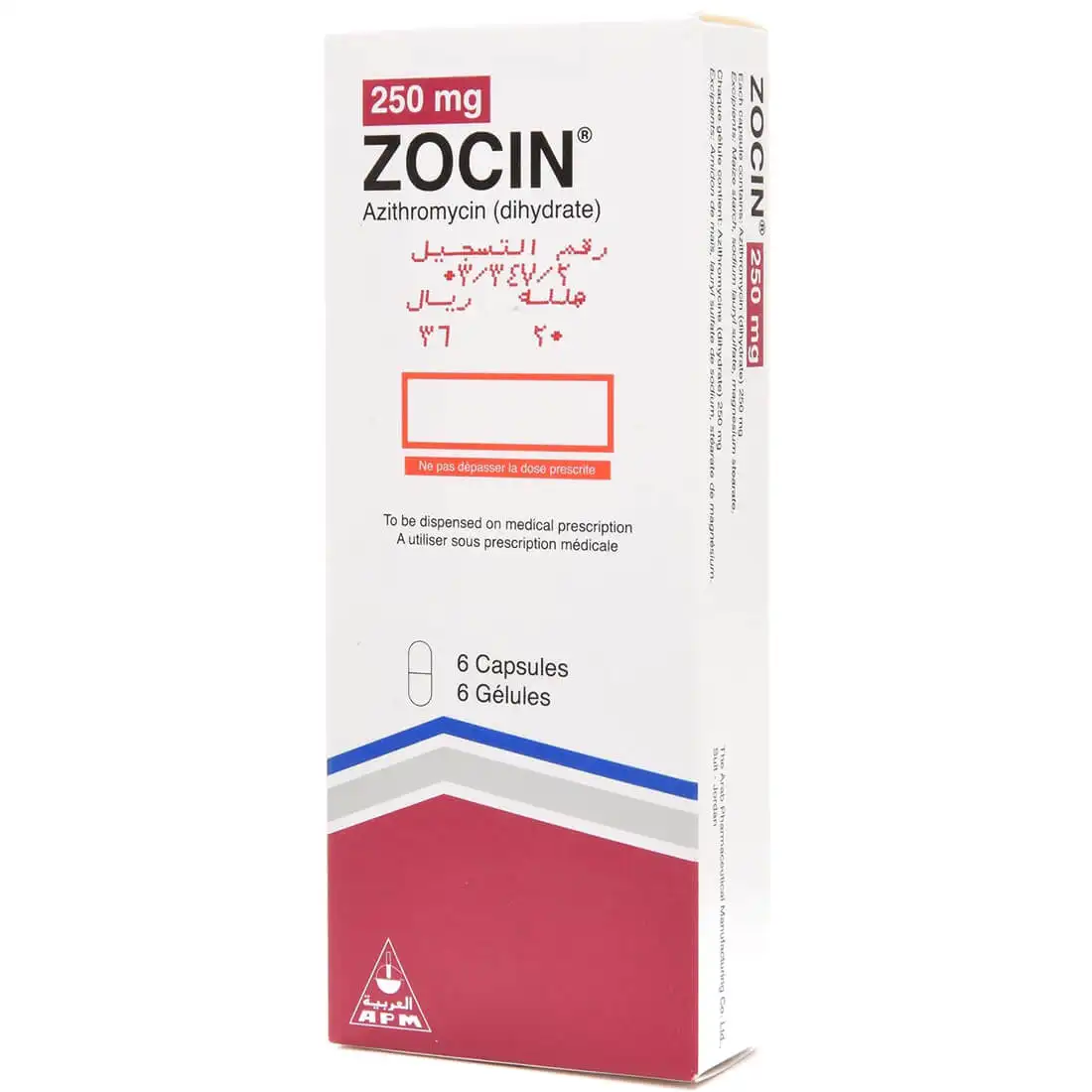 زوسين 250 مجم 6 كبسولات