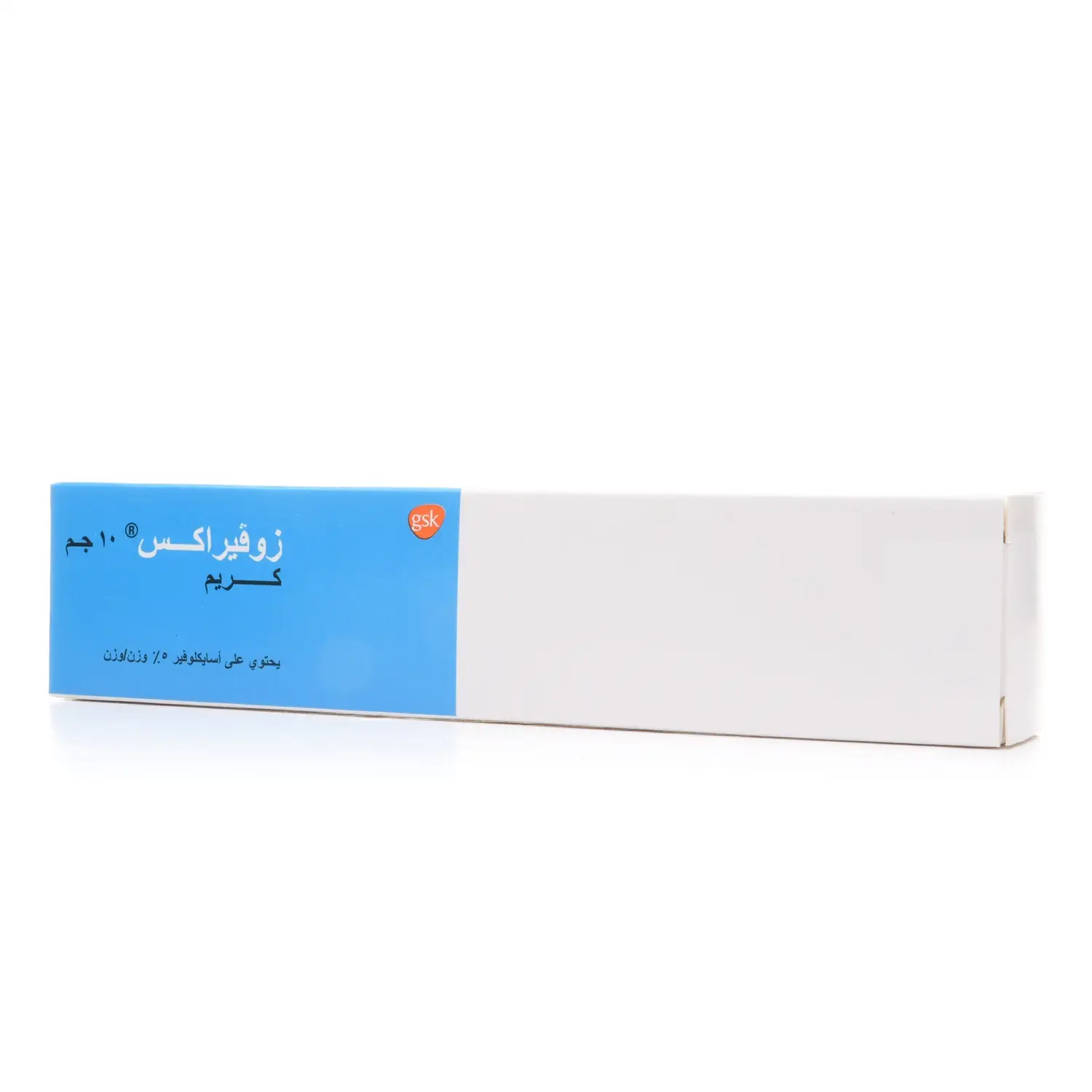 زوفيراكس 5% كريم 10 جم