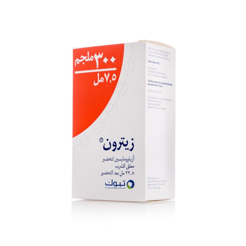 زيترون 300 مجم معلق 22.5 مل