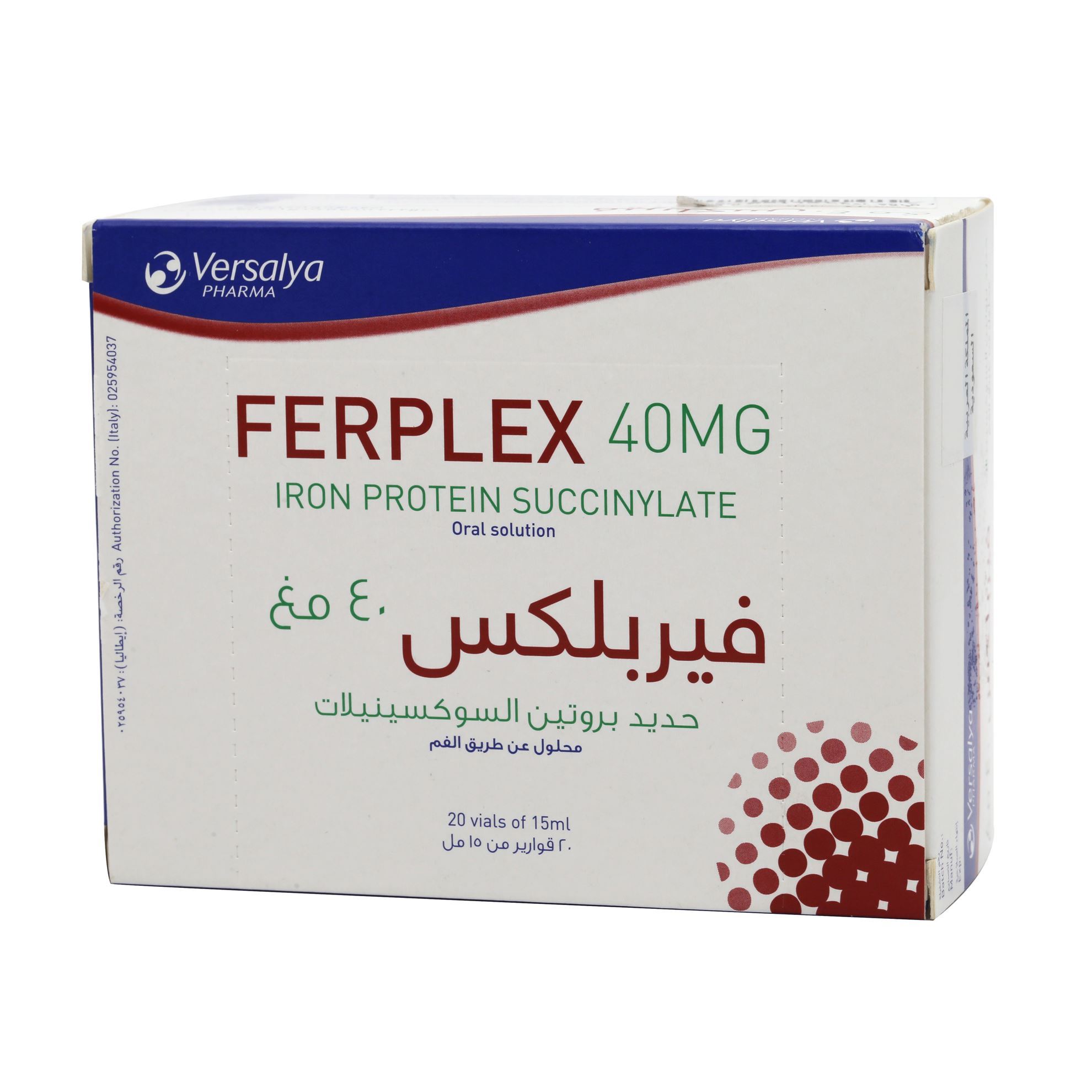 فيربلكس 40 ملغ  15 مل