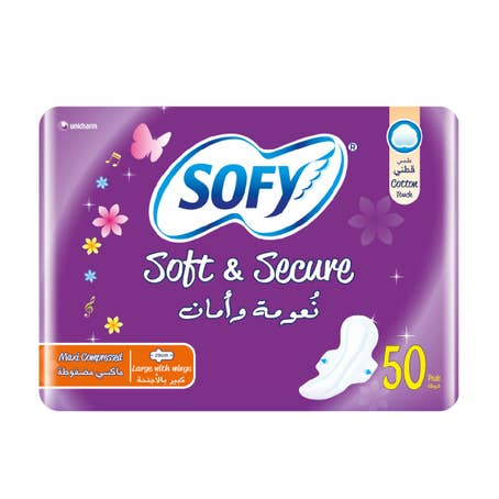 سوفى ماكسي كبيرة بالأجنحة 3* 50