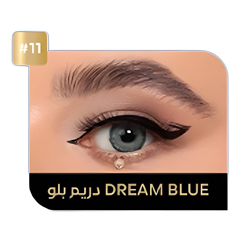 ايكو عدسات يوميه (011)