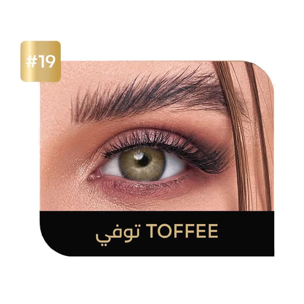 ايكو عدسات يوميه (019)