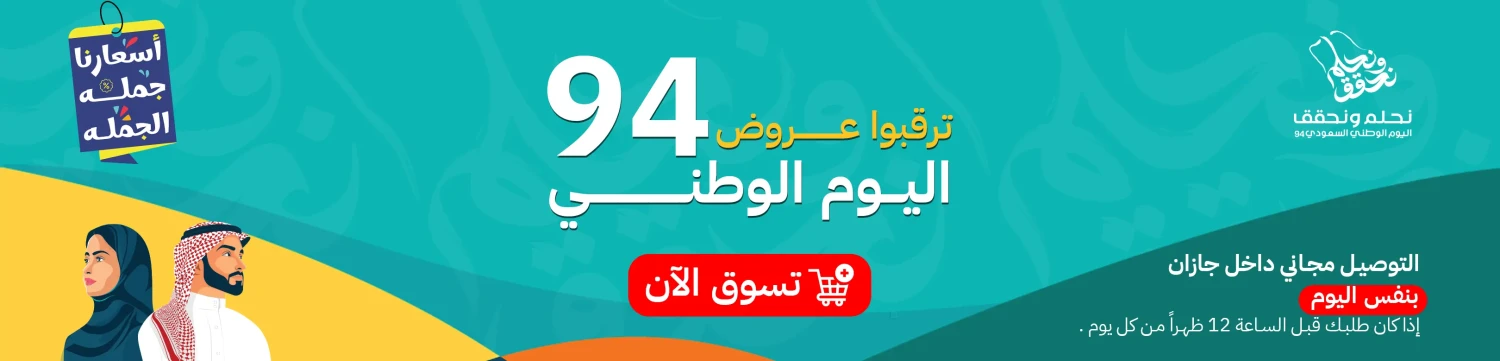 صيدلية معاذ  للأدوية promo