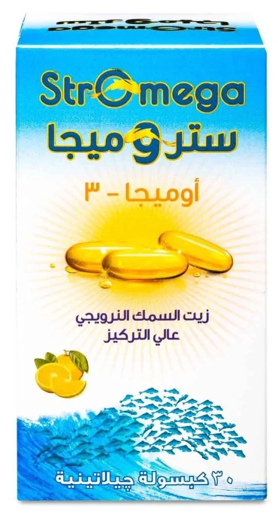 ستروميجا  30 كبسولة