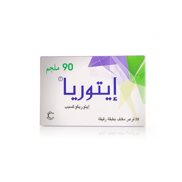 ايتوريا 90 مجم 28 قرص